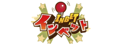 inbet-logo